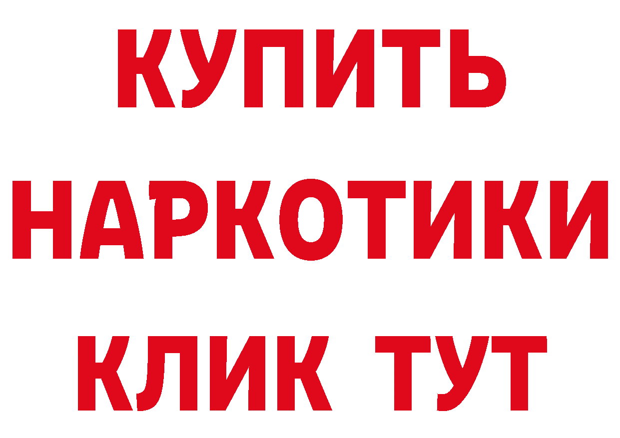 КЕТАМИН ketamine зеркало дарк нет mega Верея